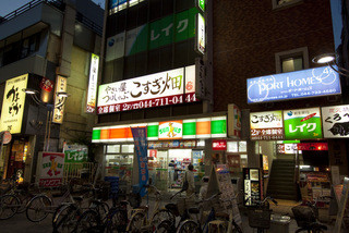 Kosugi Batake - 東横線南口から徒歩1分。サンクスの2階です。