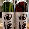 日本酒とくつろぎ宴会の店 うめ家 - ドリンク写真:田酒飲み比べ♪