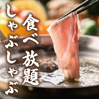 All-you-can-eat luxury shabu shabu shabu!