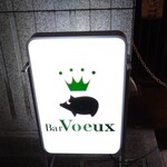 BAR　Voeux - 
