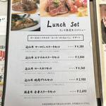 近江牛ダイニング OKAKI 大津店 - 