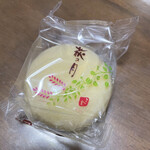 三全 - 