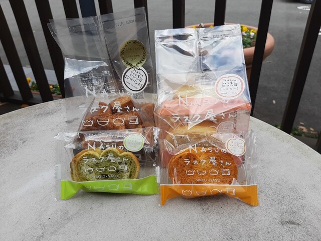 NASUのラスク屋さん （ナスノラスクヤサン） - 那須町その他/パン  