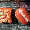 ちいさなパン家　Cachette - オーロラソースのピザトースト、クランベリーミルク