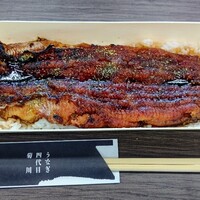 うなぎ四代目菊川 ムスブ田町店 - 