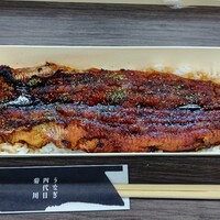 うなぎ四代目菊川 ムスブ田町店 - 