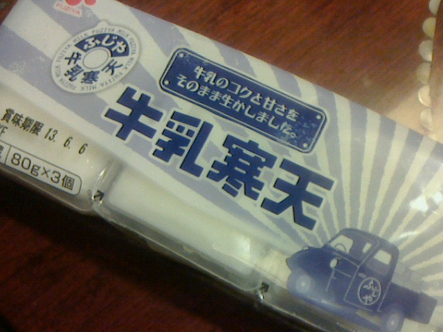 おーばん 山形嶋店 - 東金井（その他）の写真