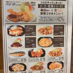 ゴーゴーカレー 長崎佐世保スタジアム店 - 