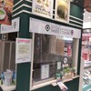 玉露軒 - 