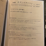 池袋 鉄板焼き Sublime - 