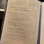 池袋 鉄板焼き Sublime - 