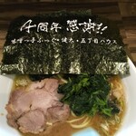 五丁目ハウス - 