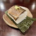 谷や 和 - 鯖の棒寿司の炙り 海苔で巻いて