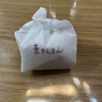 栗きんとん すや - 