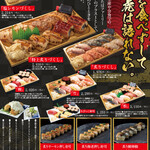 Aburi TORA 熟成鮨と炙り鮨 - 