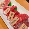 焼肉 あんど - 