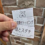 中華蕎麦 とみ田 - 