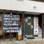 Outdoor Cafe 野菜香房 - 