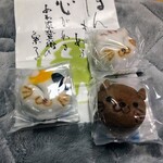 あわ家惣兵衛 - 