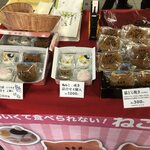 あわ家惣兵衛 - 