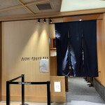 SUSHI TOKYO TEN、 - 