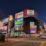 海鮮処 魚屋の台所 - 