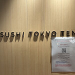 SUSHI TOKYO TEN、 - 