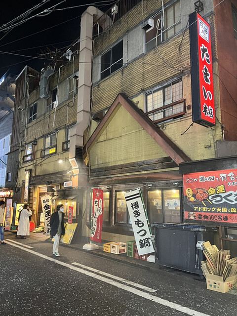 たまい 本店 溝の口 居酒屋 食べログ