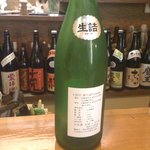 申子 - 幻の銘酒“十四代　夢の途中”