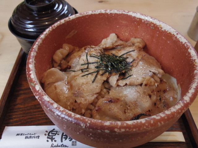 移転 楽豚 佐那具 豚しゃぶ 食べログ