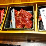 焼肉 家蔵 - 