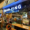 Baan-Ying Cafe&Meal Terminal 21
