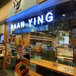 Baan-Ying Cafe&Meal - 