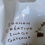 湘南クリエイティブガトー 葦 平塚駅西口本店 - 