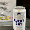 藤田酒店 - lucky cat 450円。