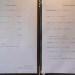 Restaurant Asakura - 