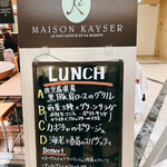 MAISON KAYSER Cafe - 