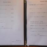 Restaurant Asakura - 