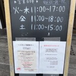 ローストポーク専門店マルコ - 