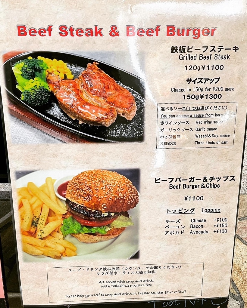 メニュー写真 : フットニック 大崎店 （THE FooTNiK Osaki