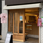 おはぎびより - 