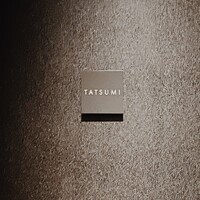TATSUMI - 