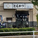 浜っ子 - s-20221110_1259