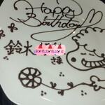 ベネシアンホテル - 