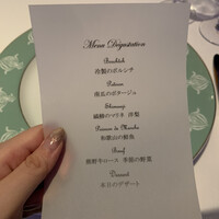 オテル・ド・ヨシノ - 