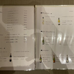 藏尾ポーク しゃぶしゃぶ直営店 - シャンパンもほぼ原価で出している。