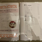 藏尾ポーク しゃぶしゃぶ直営店 - 