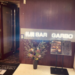 サントリーウィスキーボトルバー ガルボ - 