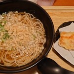 麺亭 しおつる - 