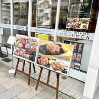 十勝ハーブ牛焼肉 MONMOM - 